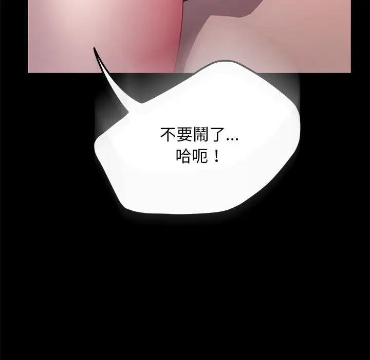 第45话 - 第126.jpg页