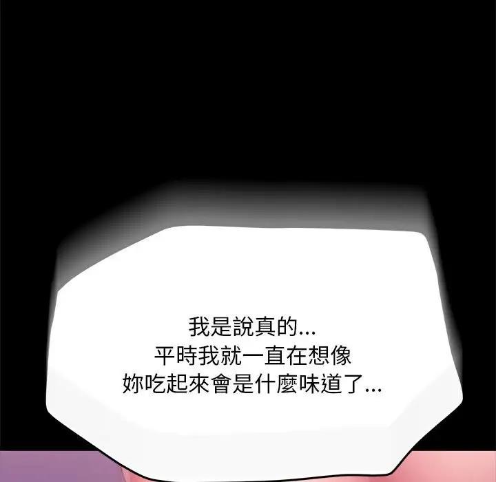 第45话 - 第127.jpg页