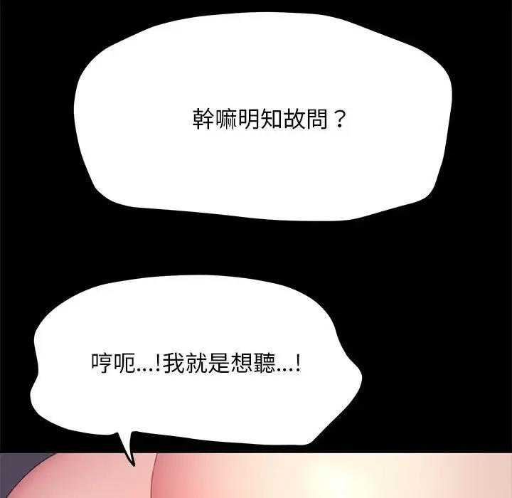 第45话 - 第131.jpg页