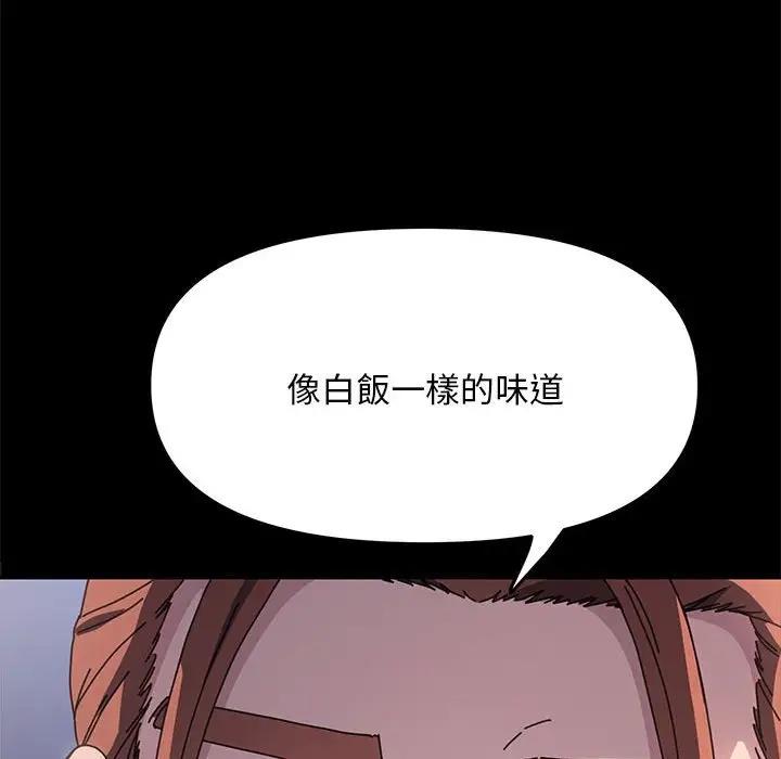 第45话 - 第134.jpg页