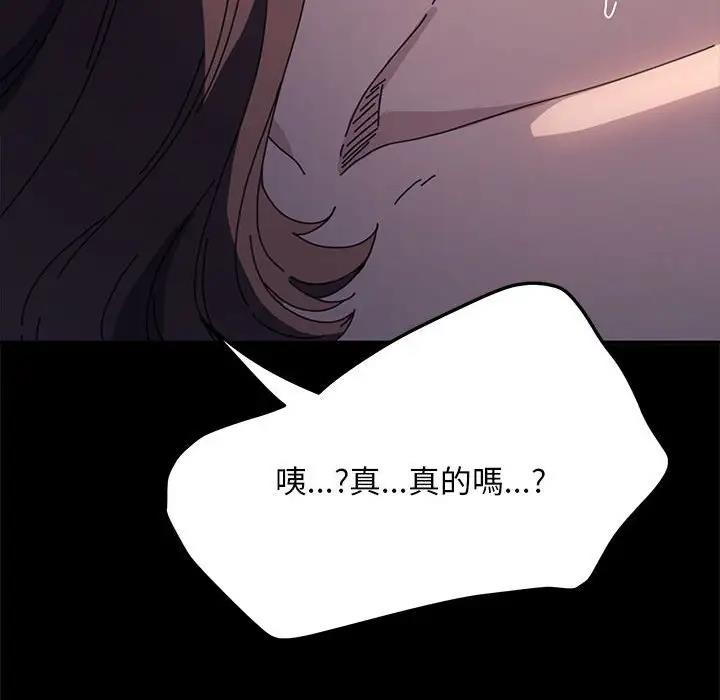 第45话 - 第136.jpg页