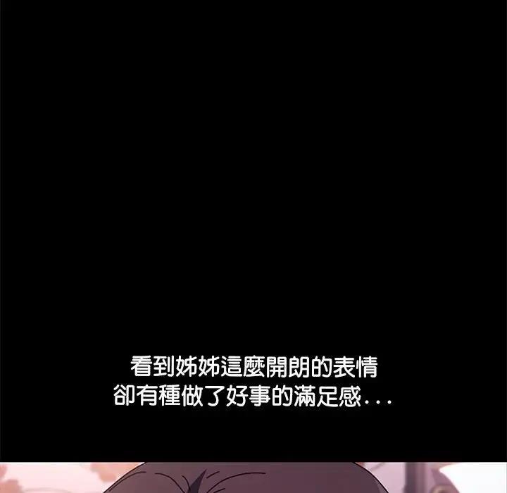 第45话 - 第142.jpg页