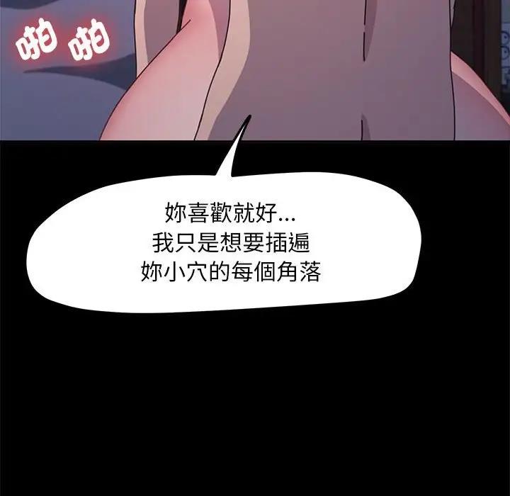 第45话 - 第149.jpg页