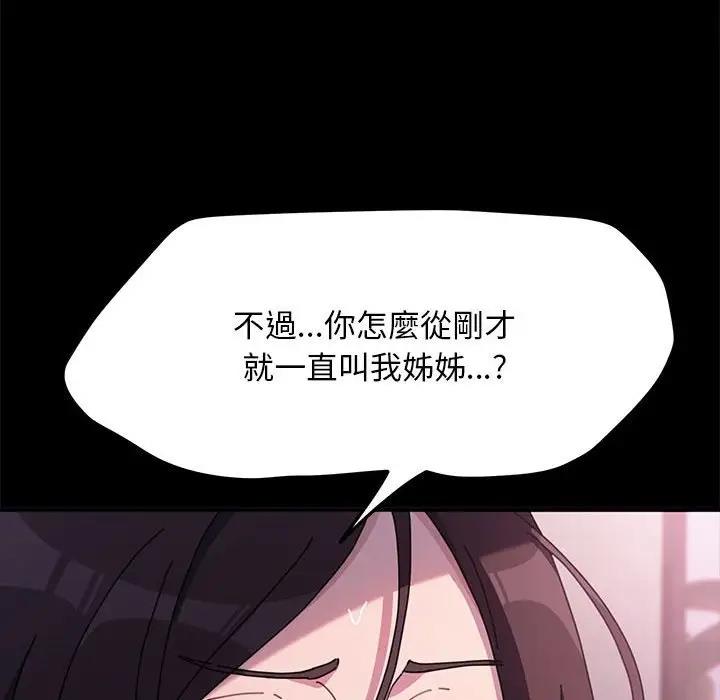 第45话 - 第150.jpg页