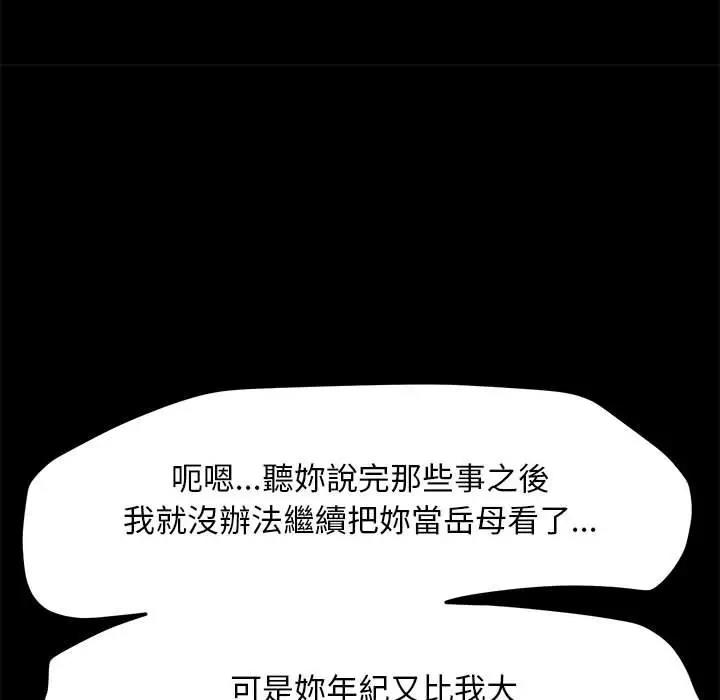 第45话 - 第152.jpg页