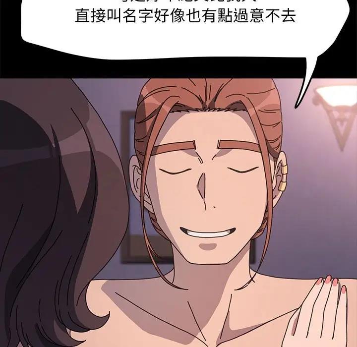 第45话 - 第153.jpg页