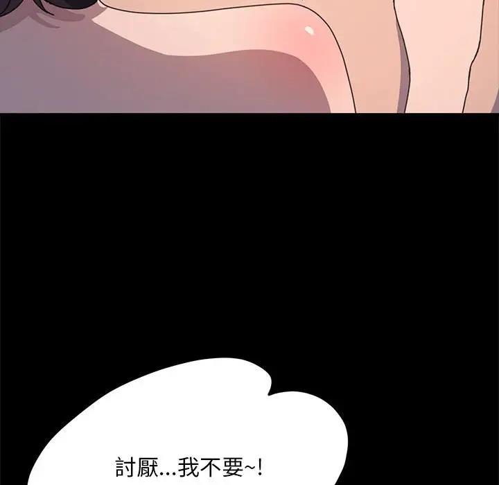 第45话 - 第154.jpg页