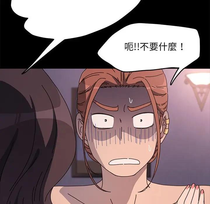 第45话 - 第155.jpg页