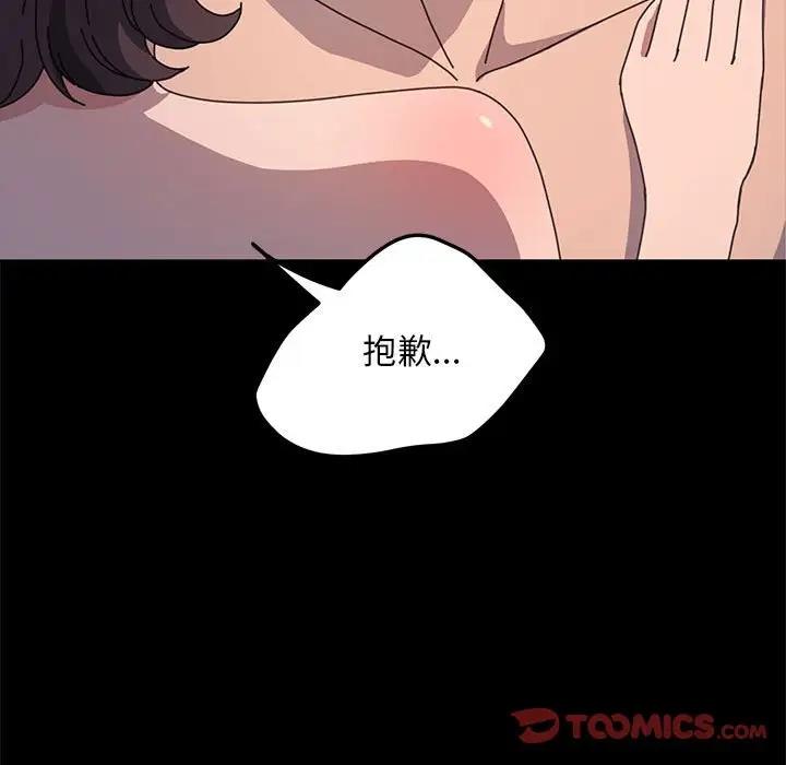 第45话 - 第156.jpg页