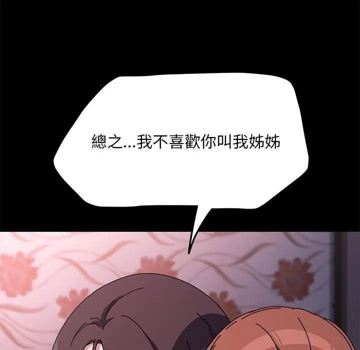 第45话 - 第157.jpg页