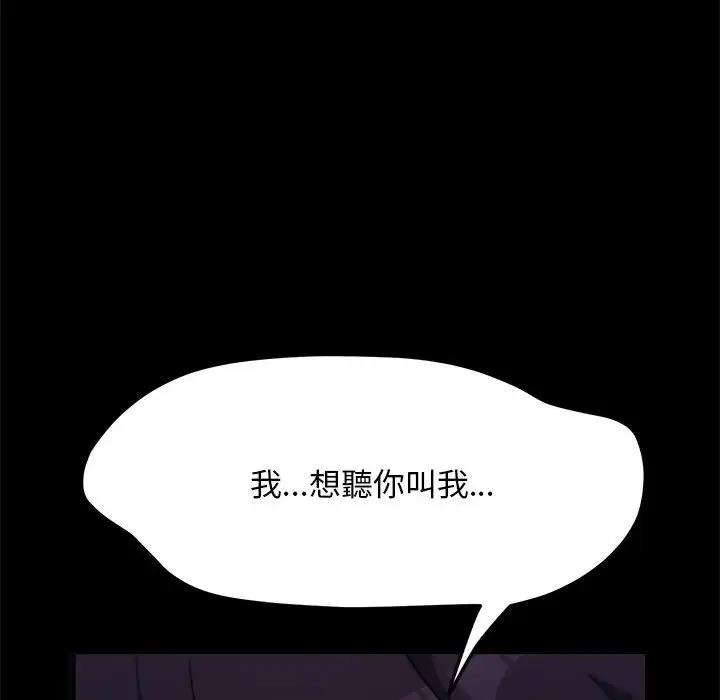 第45话 - 第164.jpg页