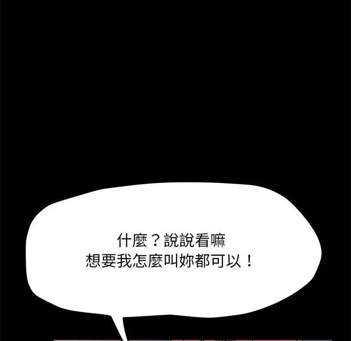 第45话 - 第166.jpg页