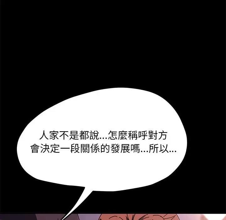第45话 - 第168.jpg页