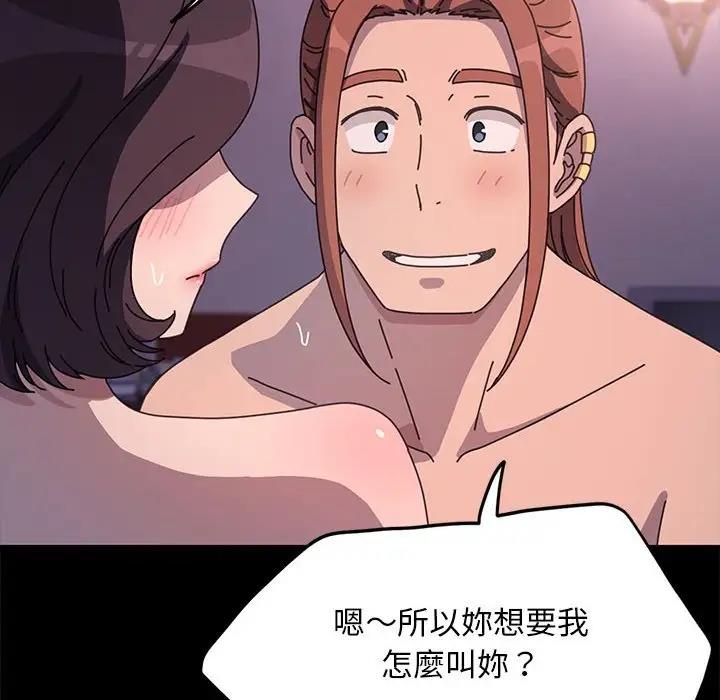 第45话 - 第169.jpg页