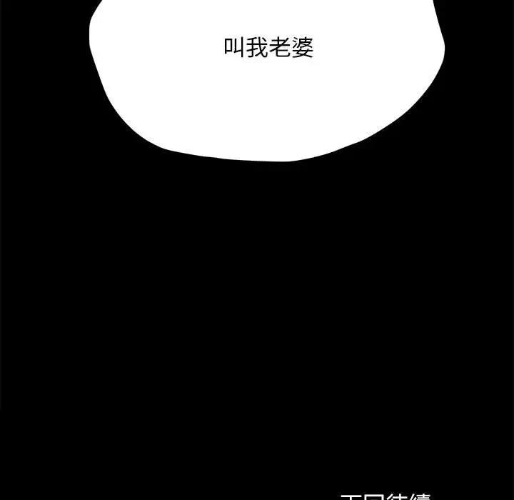 第45话 - 第173.jpg页
