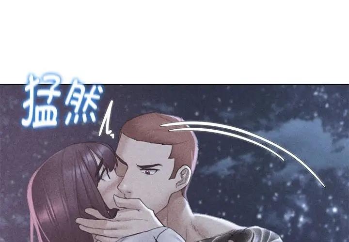 第19话 - 第2.jpg页