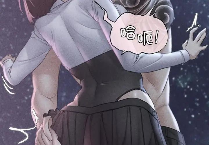 第19话 - 第3.jpg页