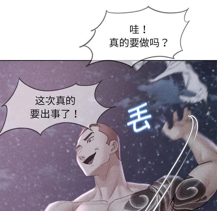 第19话 - 第7.jpg页
