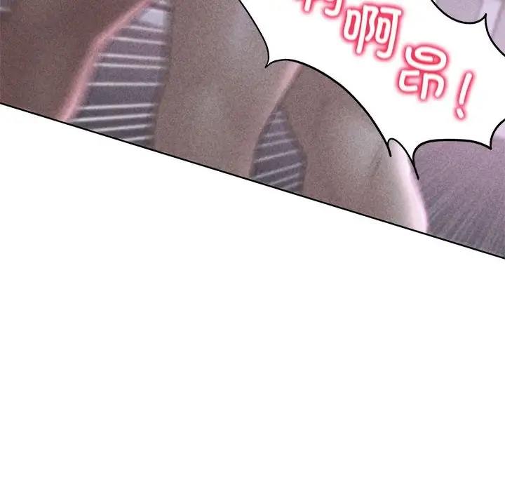 第19话 - 第14.jpg页