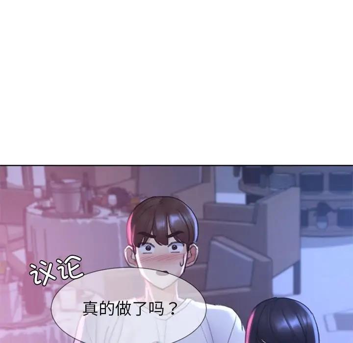 第19话 - 第21.jpg页