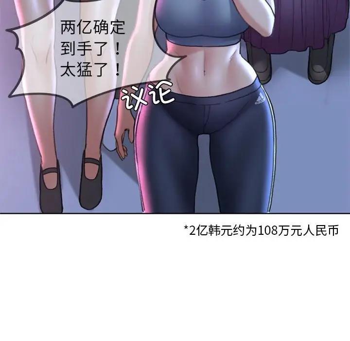 第19话 - 第23.jpg页