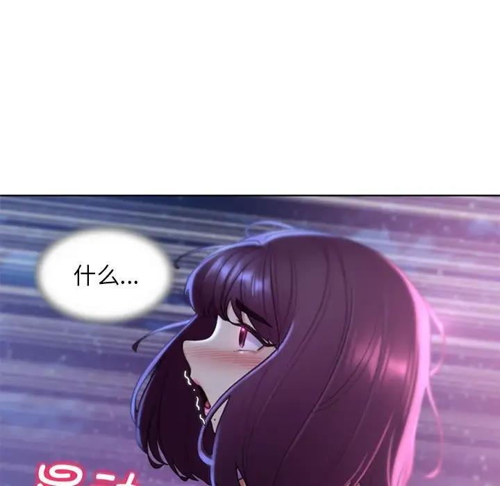 第19话 - 第24.jpg页