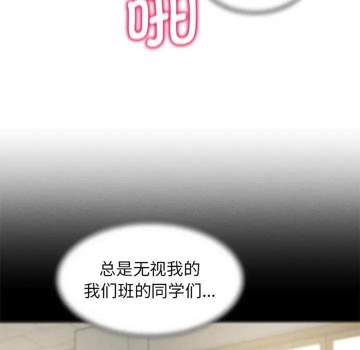 第19话 - 第30.jpg页
