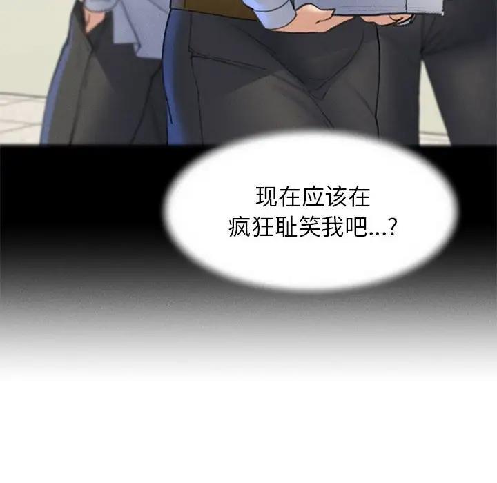 第19话 - 第32.jpg页