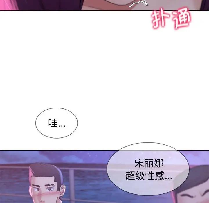 第19话 - 第34.jpg页