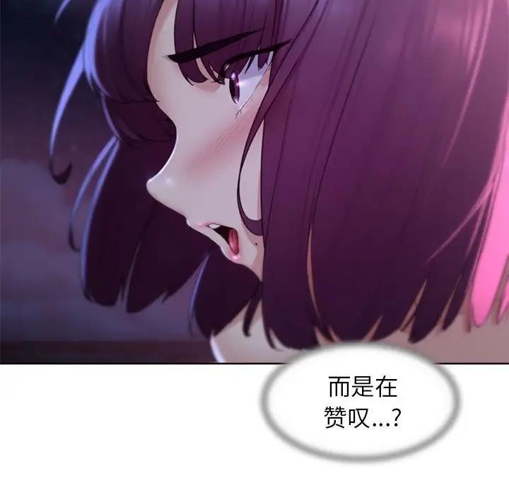 第19话 - 第37.jpg页