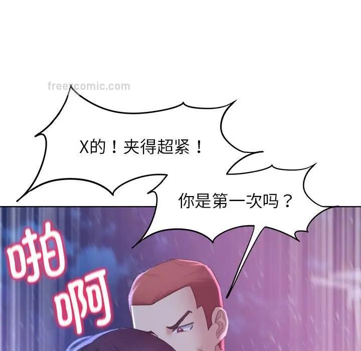 第19话 - 第38.jpg页