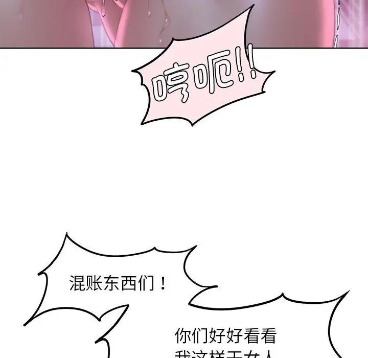 第19话 - 第42.jpg页