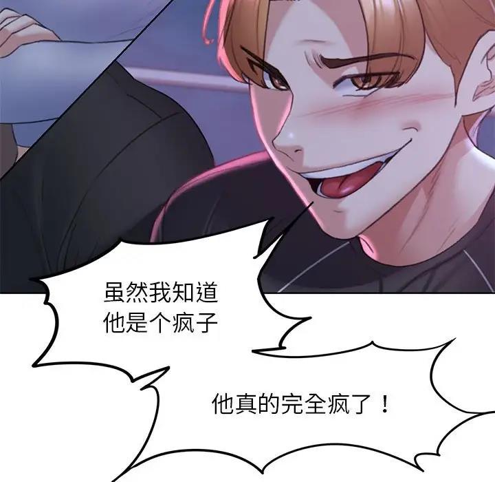 第19话 - 第47.jpg页