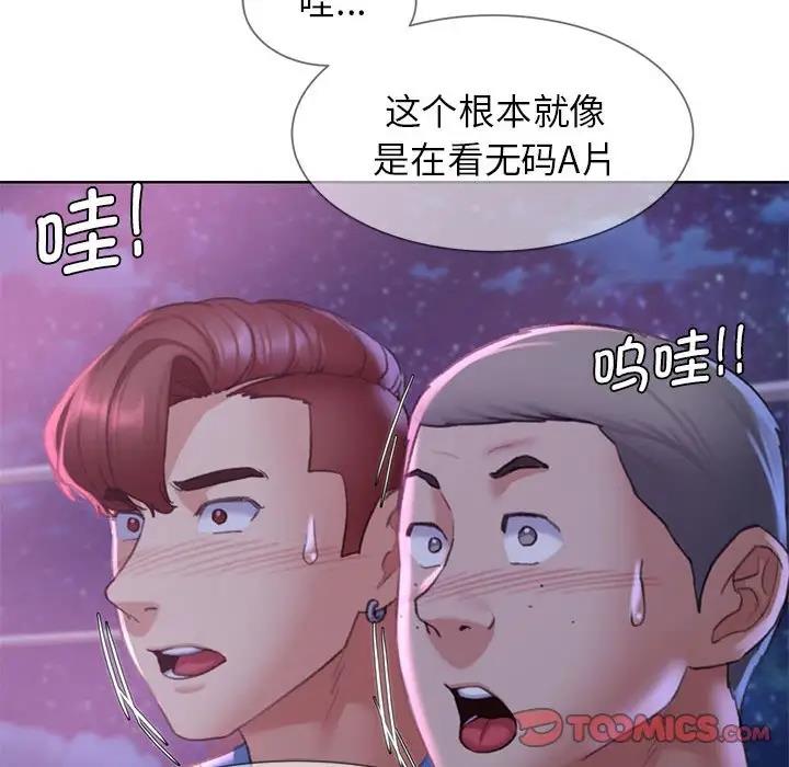 第19话 - 第52.jpg页