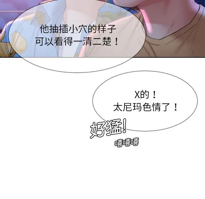 第19话 - 第53.jpg页
