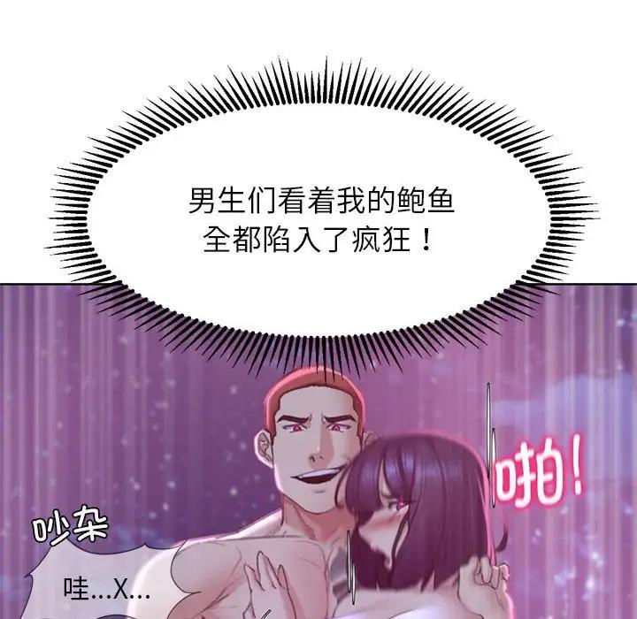 第19话 - 第54.jpg页