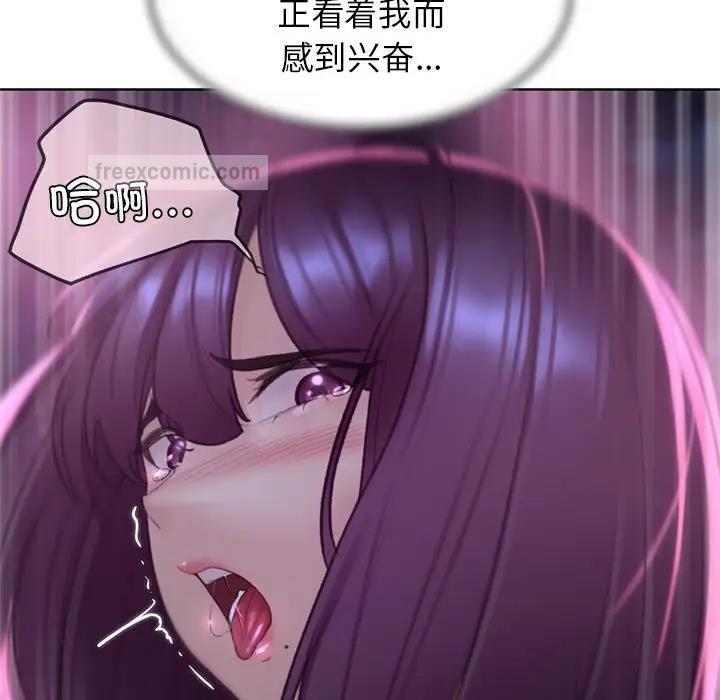 第19话 - 第57.jpg页