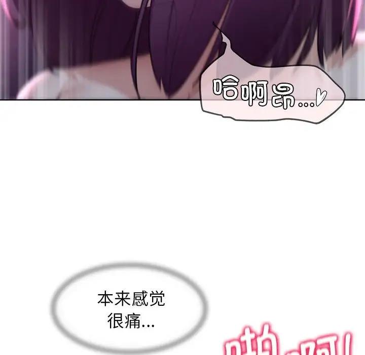 第19话 - 第58.jpg页