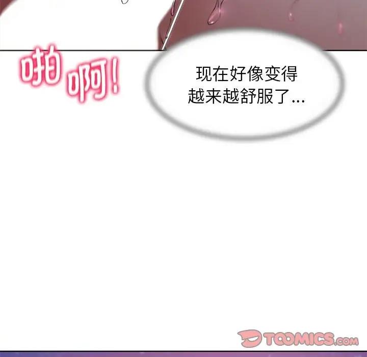 第19话 - 第60.jpg页