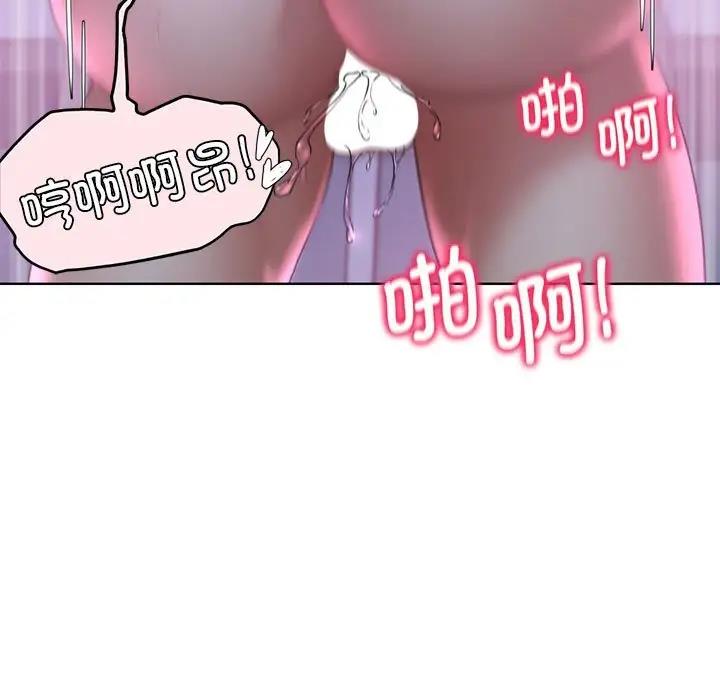 第19话 - 第65.jpg页