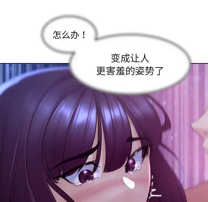 第19话 - 第66.jpg页
