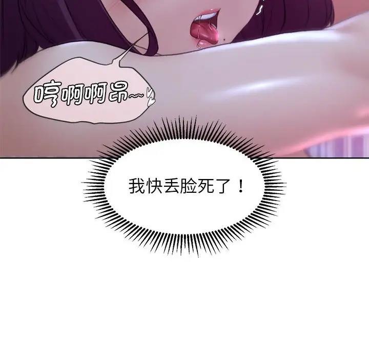 第19话 - 第67.jpg页