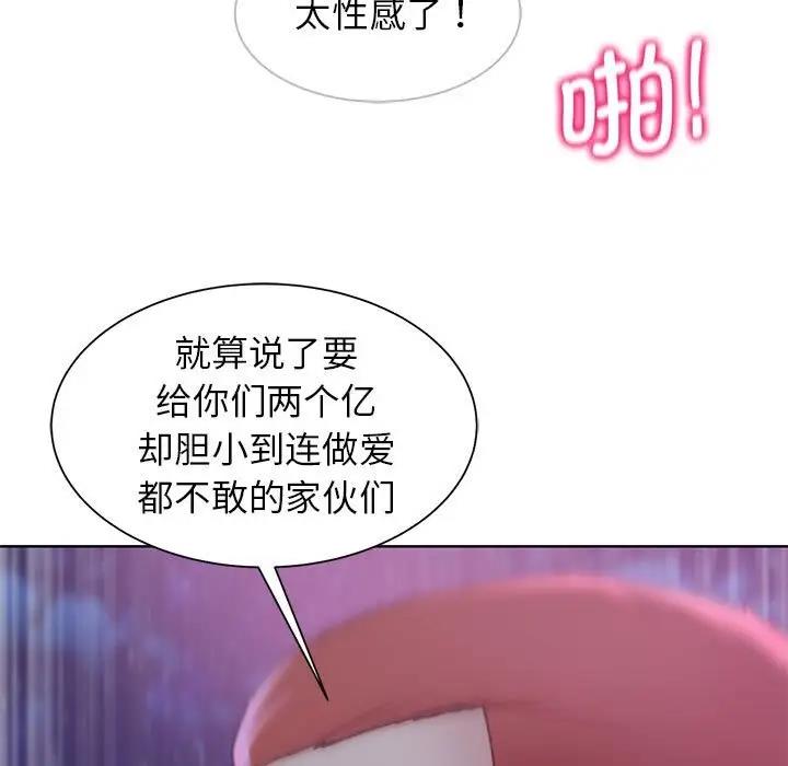 第19话 - 第70.jpg页