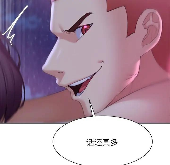 第19话 - 第71.jpg页