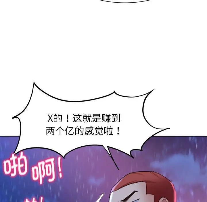 第19话 - 第72.jpg页