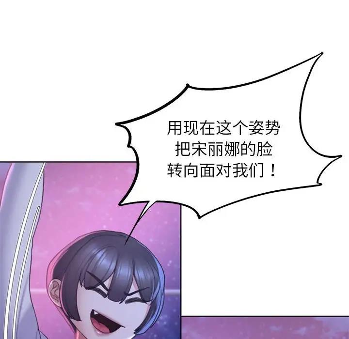 第19话 - 第75.jpg页