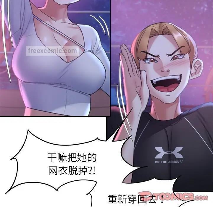 第19话 - 第76.jpg页
