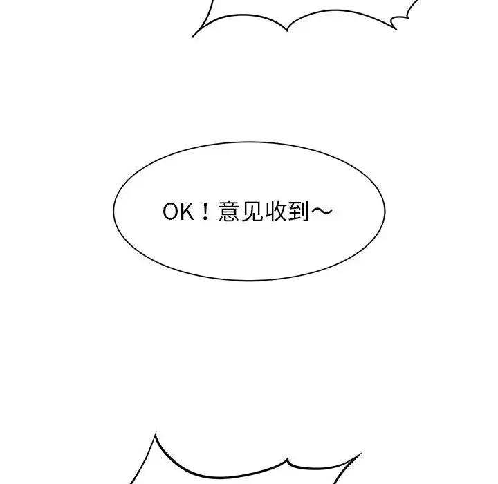 第19话 - 第77.jpg页