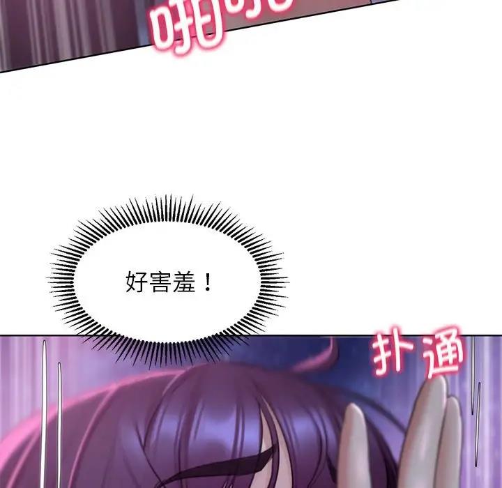 第19话 - 第80.jpg页