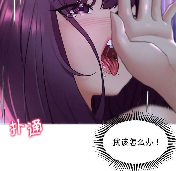第19话 - 第81.jpg页